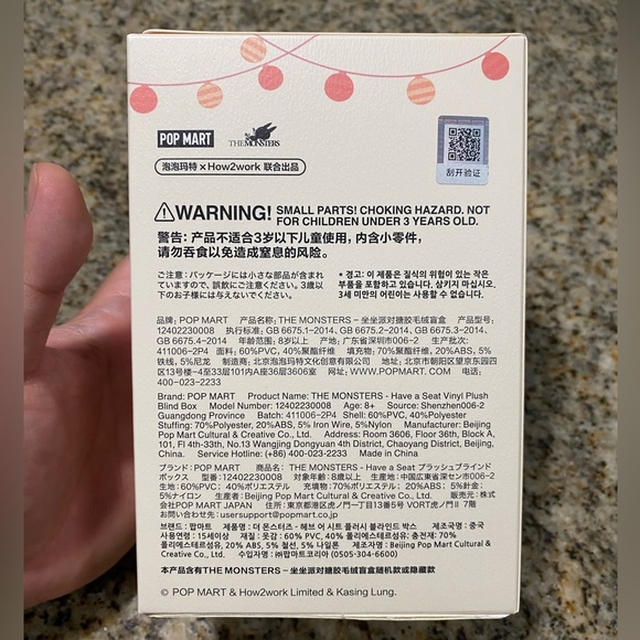 Pop Mart The Monsters Labubu Have a Seat Vinyl Plush in Hehe - Picture 4 of 4